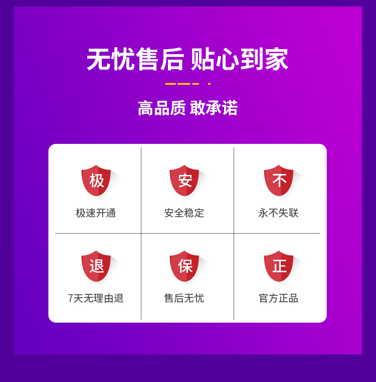抖查查、飞瓜、灰豚、考古加，手机直充