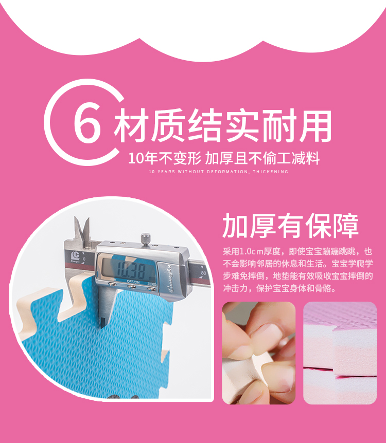 Trẻ em bọt mat phim hoạt hình khâu bé trò chơi câu đố sàn phòng ngủ mat mat bò thảm xốp trải sàn khổ lớn