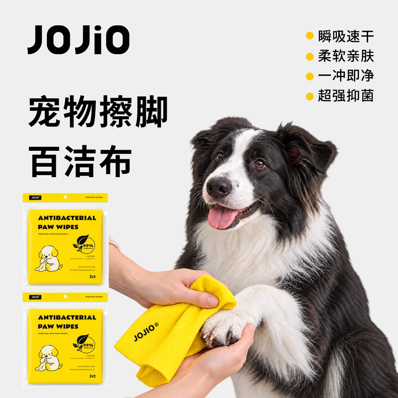 Jojio Dog Paw Wipes Are Antibacterial, 99% Effective, Reusable, Stain-Resistant, Easy to Clean, and Are Perfect for Lazy Dog Walkers Who Don'T Want to Deal with Shedding