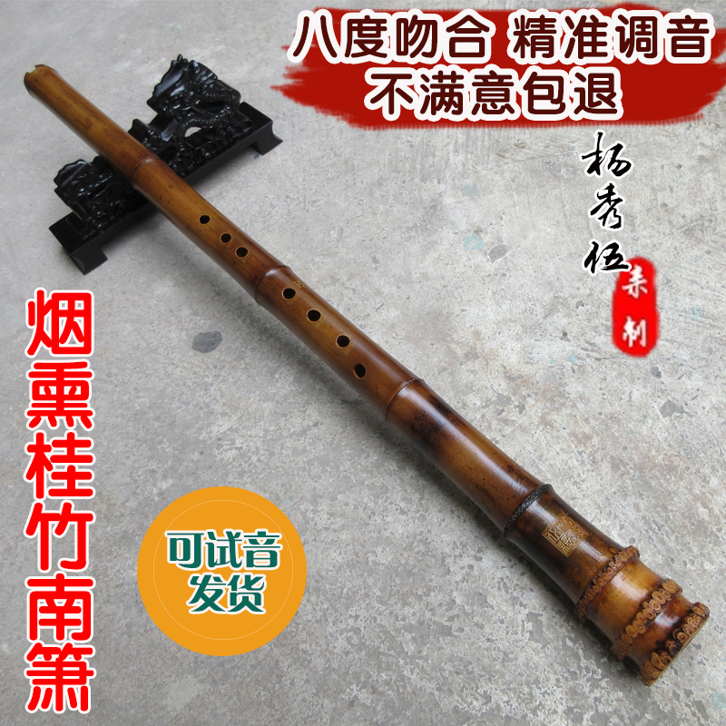 Guizhu Nanxiao musical instrument boutique hole Xiao beginner eight-hole jade screen flute gf tune smoked Nanxiao Guizhu Tang mouth flute
