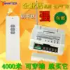 Greenhouse roller shutter machine lift electric crane 220V motor motor long-distance positive and negative wireless remote control switch