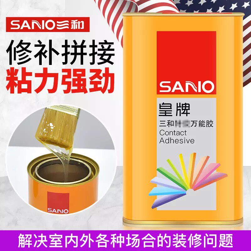 Sanhe Huangpai Universal Rubber Board Aluminum Plastic Board Adhesive Woodworking Carton Glue Adhesive Carpet Leather