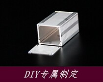 Aluminium alloy housing aluminium case aluminium case aluminium shell housing power box meter housing 50 * 40