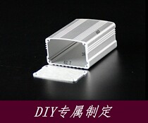 Aluminium alloy housing aluminium case aluminium case aluminium shell housing power box meter housing 63 * 38