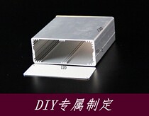 Aluminium alloy housing aluminium case aluminium case aluminium shell housing power box meter housing 120 * 49