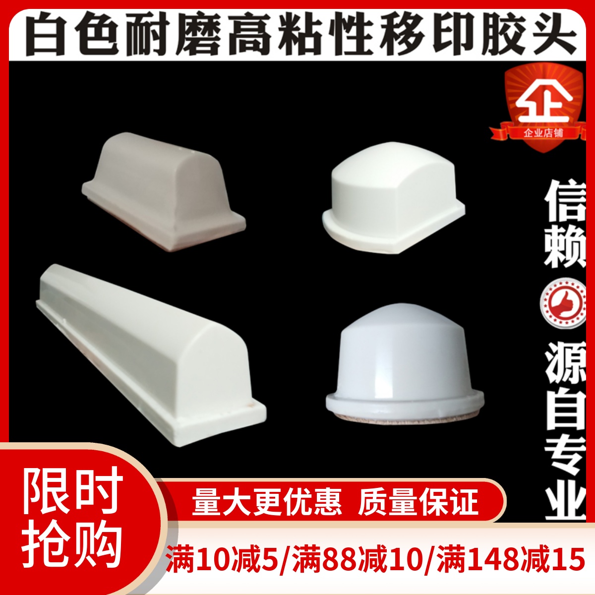 Pneumatic electric manual mobile printing offset head mobile printing machine rubber head customised silicone gel head white rubber head slatting machine glue head