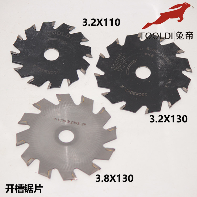 Special saw blade PVc plastic sports floor antistatic floor slotted blade for electric notching machine 