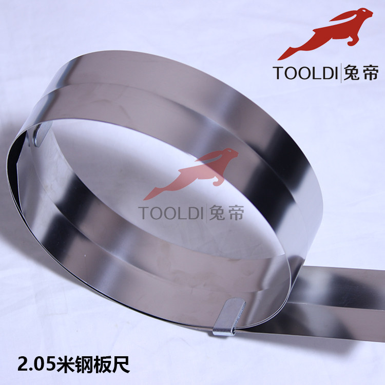 Rabbit Emperor brand PVC plastic floor laying tools special cutting ruler 2 05 meters steel ruler