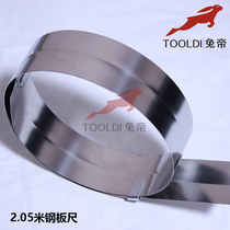 Rabbit Emperor brand PVC plastic floor laying tools special cutting by Ruler 2 05 meters steel plate ruler