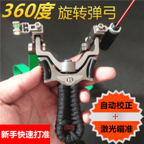 Slingshot High precision high pressure slingshot big power 360 rotating slingshot fork Stainless steel laser flat skin sniper Daquan