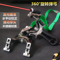 360 degree rotating slingshot High precision big power sniper 304 steel stainless steel laser bare bow big bomb work