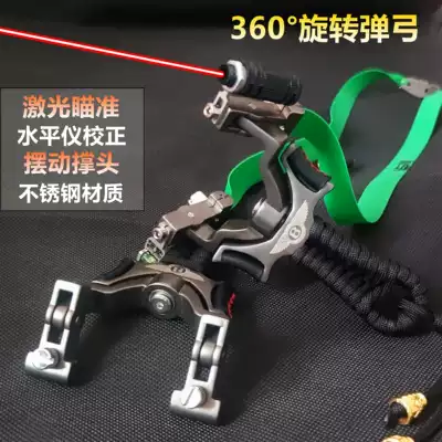 360-degree rotating slingshot High-precision and powerful sniper 304 steel stainless steel laser bare bow Daquan springwork