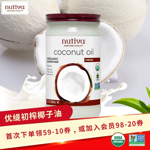 Nutiva Импортное кокосовое масло для ухода за кожей, 680 мл, уход за волосами