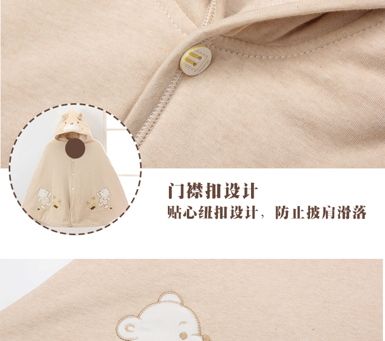 Cape pour enfant - Ref 2153962 Image 10