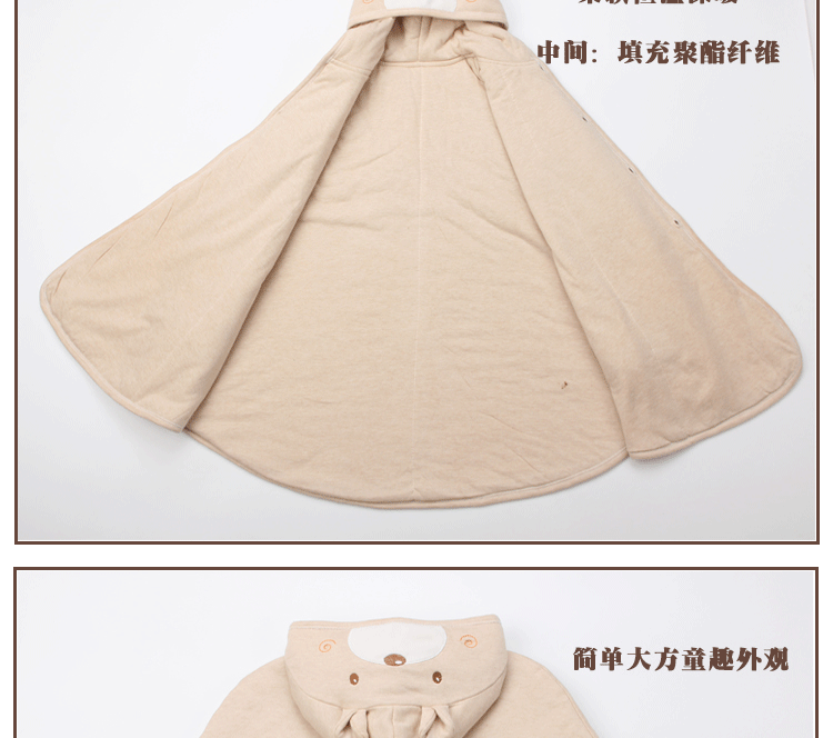 Cape pour enfant - Ref 2153962 Image 7