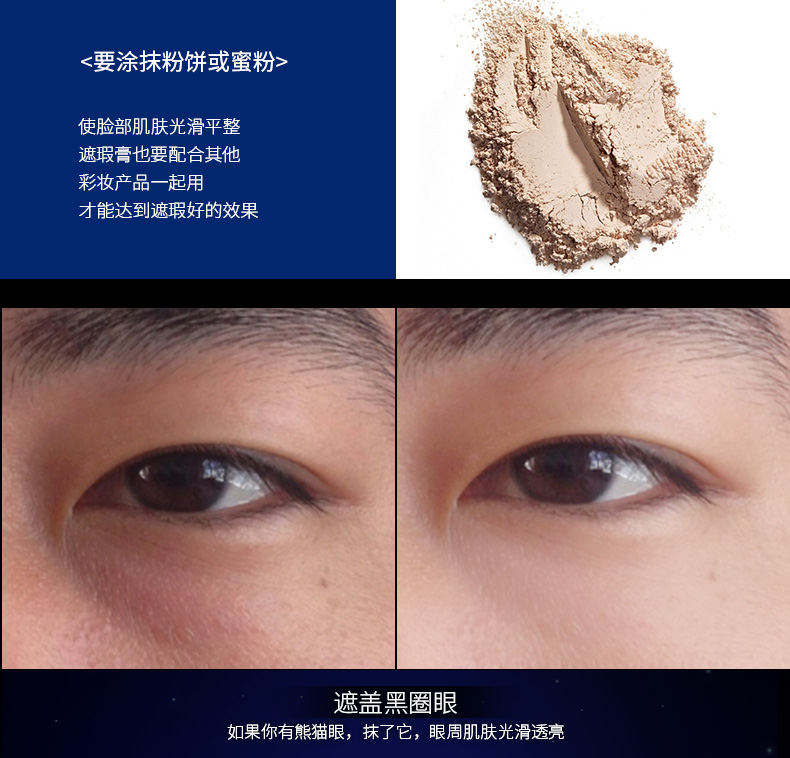 Kem che khuyết điểm dành cho nam Zunlan với Kem che khuyết điểm BB Cream dành cho nam 	bộ mỹ phẩm cho nam giới	