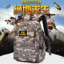 Three-level bag Jedi survival with the same chicken 3-level bag primary school student school bag male parent-child children outdoor camouflage backpack