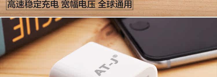 chargeur AT-J pour téléphones APPLE APPLE IPHONE5S - Ref 1291970 Image 38