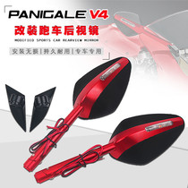 Suitable for duckadi V4 S V2 PANIGALE retrofitted CNC aluminium alloy with lamp rear-view mirror