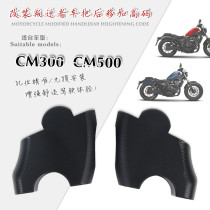 Applicable Honda CM300 CM500 REBEL Redditor converted to loading and rear shifting seat with high code handlebar