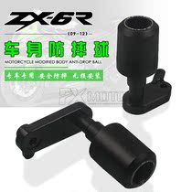 Applicable Kawasaki ZX-6R 636 09-12 modified EP models body anti-fall ball engine protection anti-fall glue