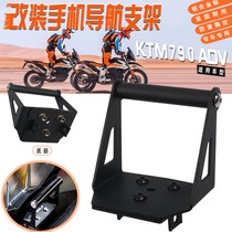 Suitable for KTM 790ADV 390 ADV 19-21 years modified mobile phone holder navigation holder navigation holder