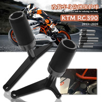 Suitable for KTM 390 modified aluminum alloy anti-drop ball RC390 body protection bar engine anti-drop ball