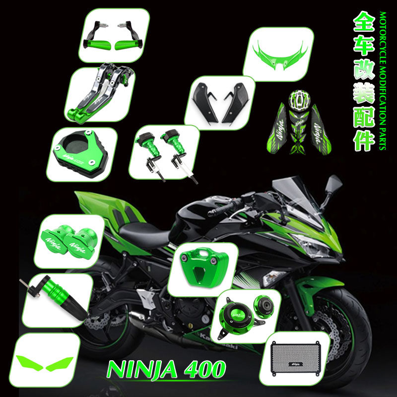 Suitable for Kawasaki Ninja400 Ninja modified accessories anti-fall ball water tank net engine cover foot pad sticker