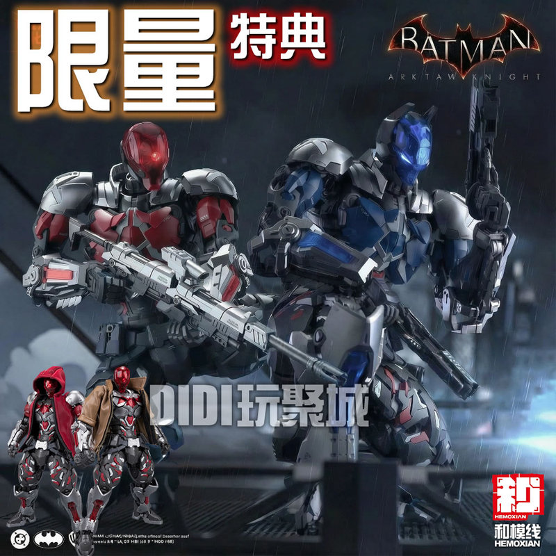 In-Stock Special Edition and Model Line: Overdrive Zero Point Batman Arkham Knight Assembled Model Mecha Toy