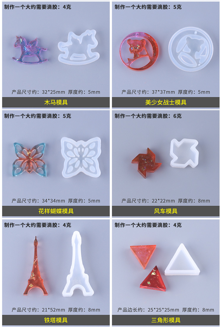 Crystal Epoxy Khuôn mặt dây chuyền Mặt dây nước mắt Sao Mặt trăng Sakura Cối xay gió Trojan Silicone Beauty Girl Khuôn - Tự làm khuôn nướng khuon banh trung thu