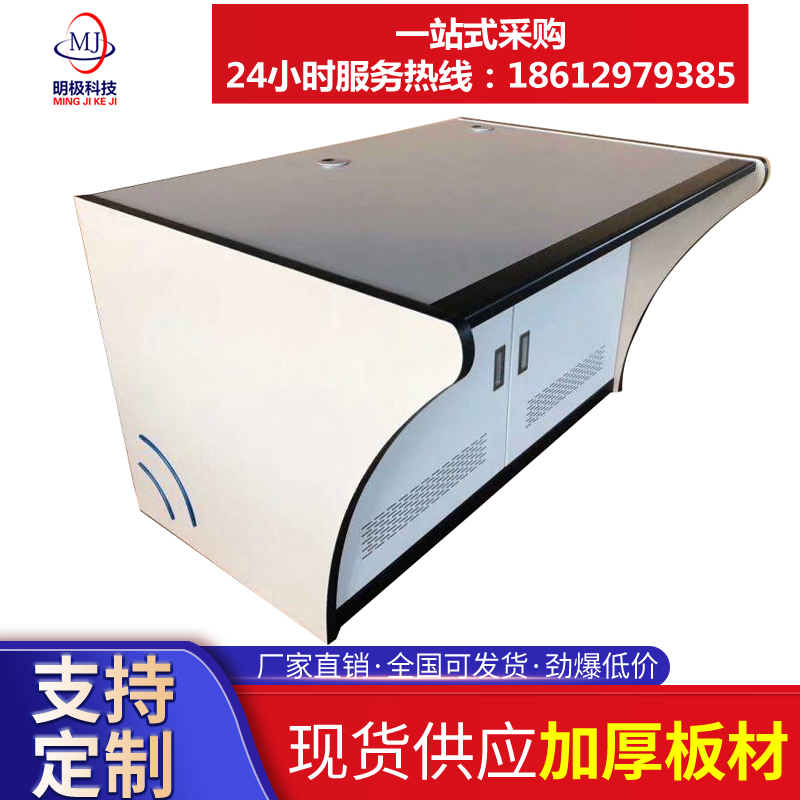 Spot Command Center Control Desk Operation Desk Operation Desk Monitoring Desk Mount Convenient Dual Joint Tripable