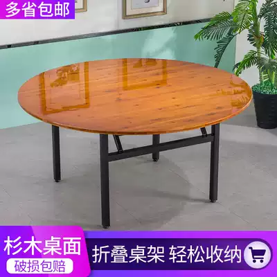 Solid wood large round desktop Hotel hotel 10-person dining room household tables and chairs Banquet banquet 12-person box folding round table