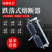 35KV outdoor high voltage HRW12-35 200A drop-out fuse transformer Lingke switch fuse tube