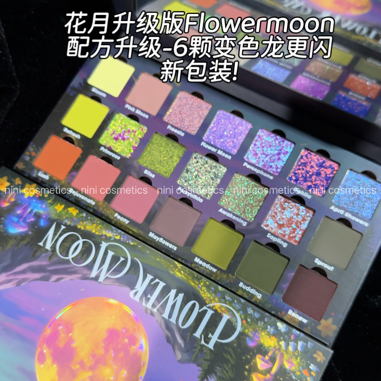 【New Upgraded Version! in Stock】Ensleyreign New Version Flowermoon Eyeshadow Palette