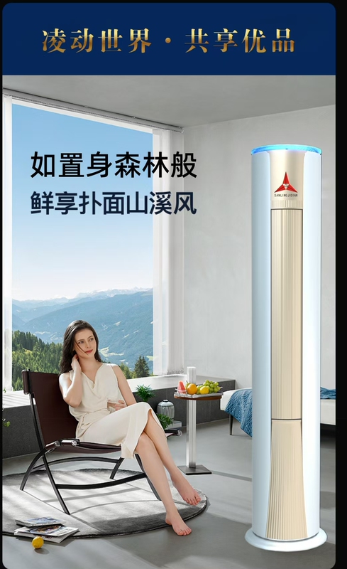 Sanying Household Air Conditioner, Wall-Mounted, Large 2 Hp, 3 Hp, 5 Hp, Cabinet Unit, First-Class Energy Efficiency, Fixed/Inverter, Single Cooling/Heating, Energy-Saving, Electricity-Saving Sanying Household Air Conditioner, Wall-Mounted, Large 2 Hp, 3 Hp, 5 Hp, Cabinet Unit, First-Class Energy Efficiency, Fixed/Inverter, Single Cooling/Heating, Energy-Saving, Electricity-Saving