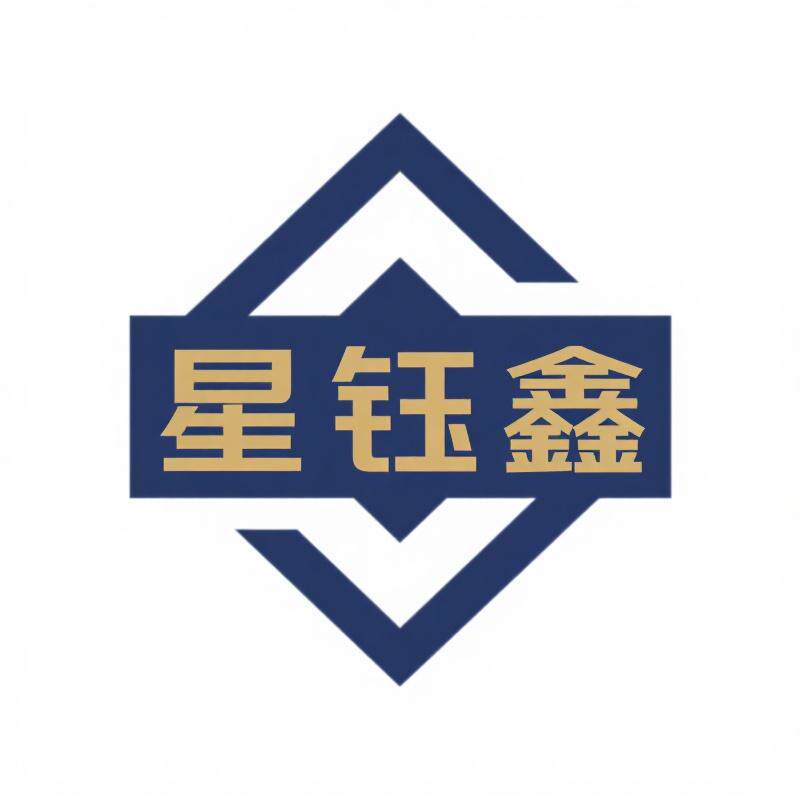 星钰鑫光伏 工业控制系统的LOGO