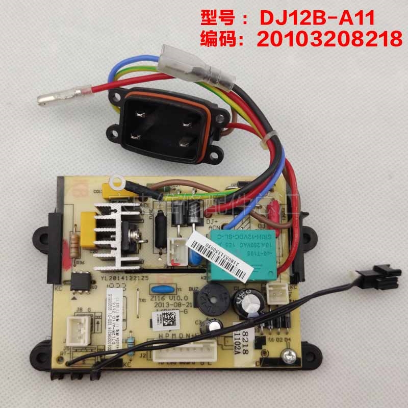 Jiuyang soybean milk machine DJ12B-A11D upgraded version motherboard power board circuit board without thin film switch 8218 board