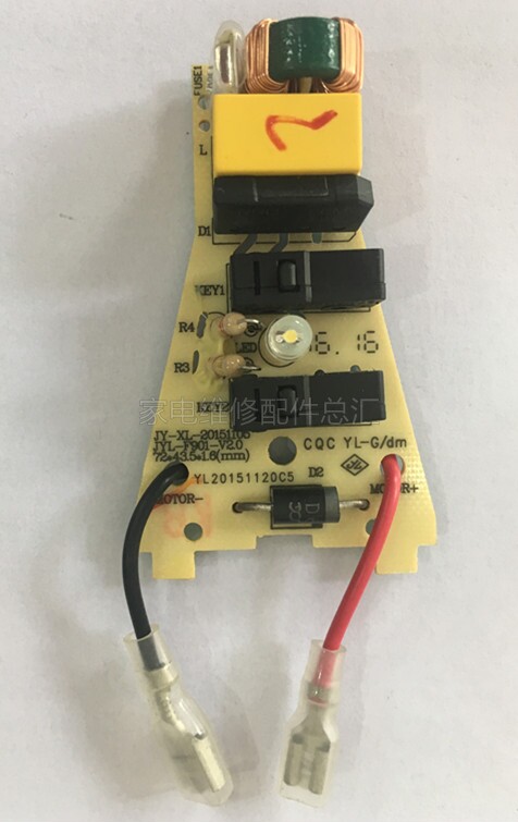Jiuyang cuisine machine JYL-F901 power board circuit board for mobile phone battery