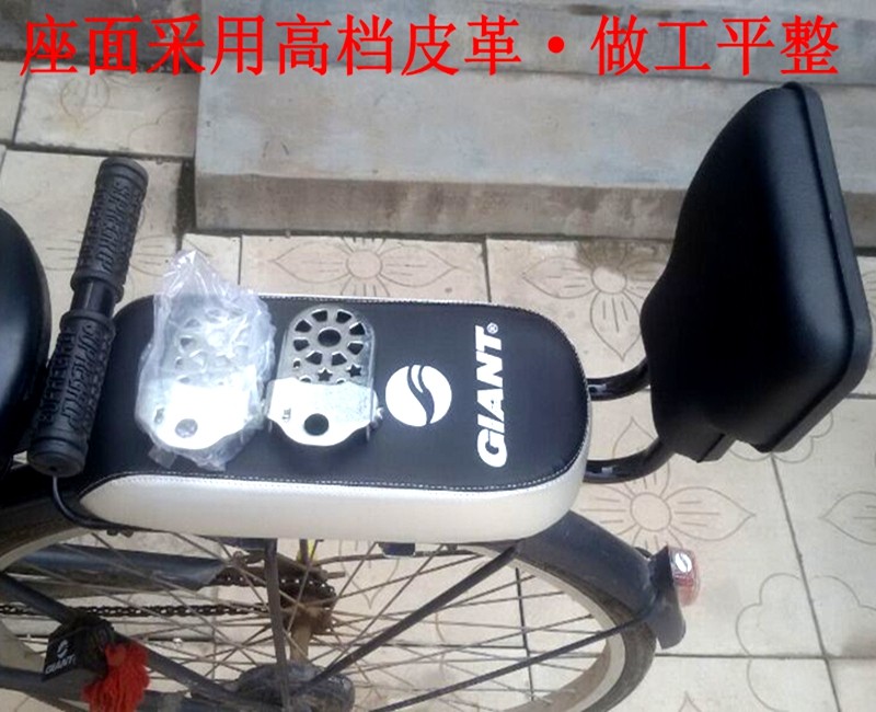 Selle de vélo - Ref 2356323 Image 8