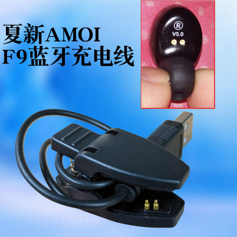 AMOI Summer New F9 5 0RL Sport Bluetooth TWS headphone charging line V11V12 Universal charger-Taobao