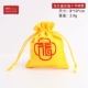 17262 (7 моделей A46-18) Flower Kaiyong Fook 8*10CM Timber Minghuan