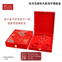 17229 (8 F13-33) Peony Flower Saton Big Double Bracelet Set 24x21x5,2 см