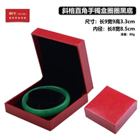 14200 (3 F13-17) переполненный браслет GenGlore Circle Circle Black Flow