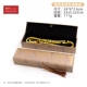 05277 (50 B19-4) Liusu Golden Feather Box