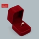 00181 (11 моделей B1-9) Полный jujube Red Ring Box Круглый угол