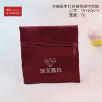 14539 (2 F2-23) Fang Satin Jube Jube Supper Bag Dewelry Single