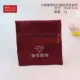 14539 (2 F2-23) Fang Satin Jube Jube Supper Bag Dewelry Single