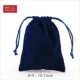 10539 (24 F5-33) Quanbao Blue Velvet Bag 10x13 см.