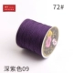10833 (9 моделей) Ruyi № 72 Deep Purple 95