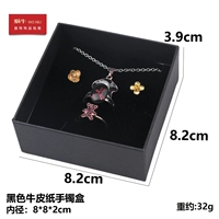 13358 Black Cowne Paper Box